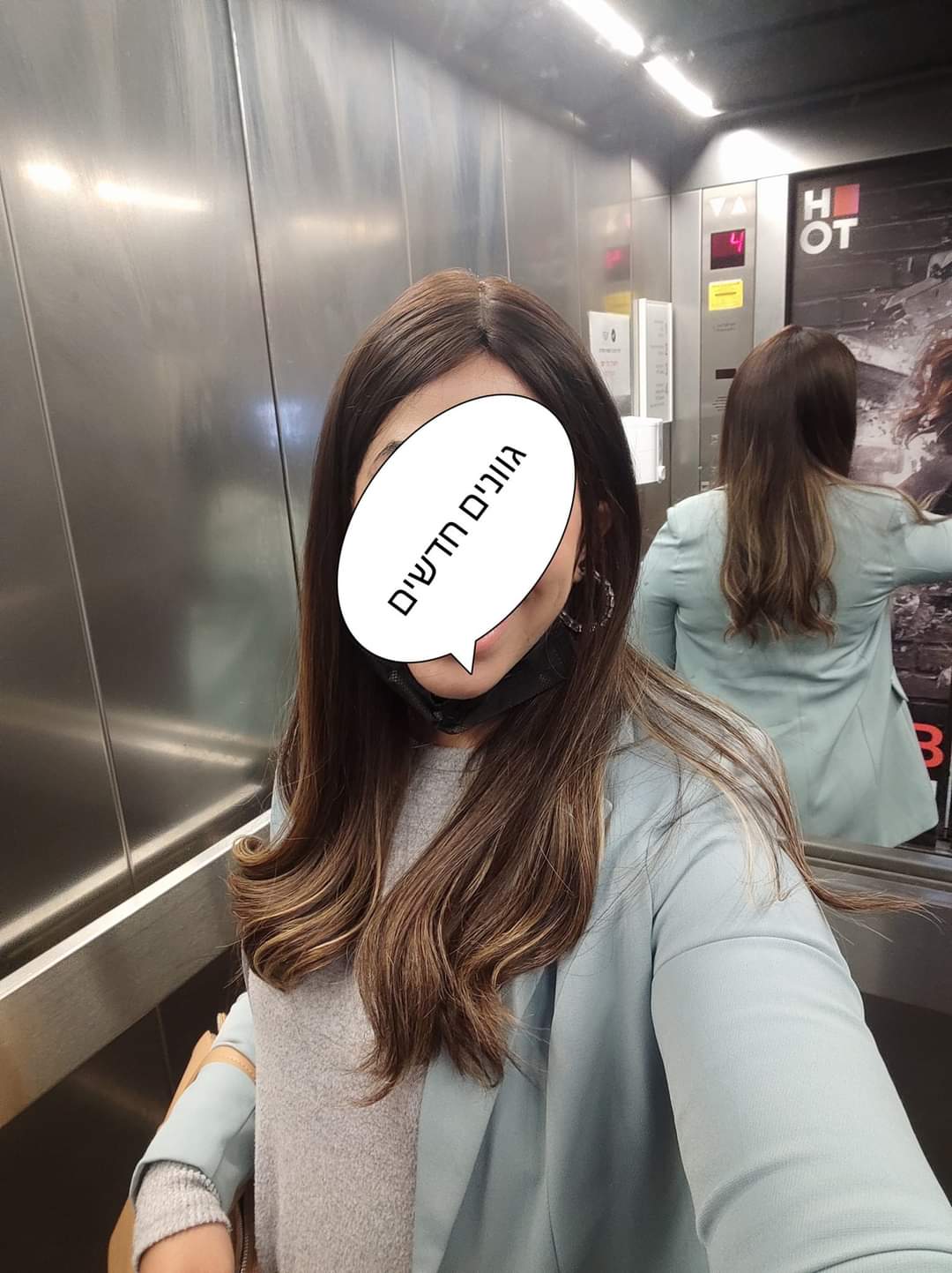 פאת kate